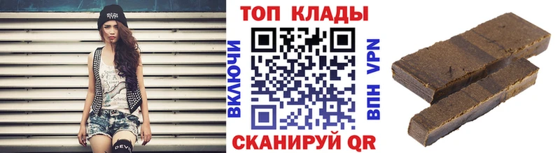 ГЕРОИН Черняховск
