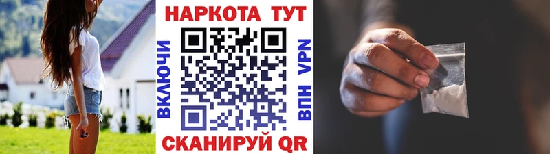 Купить наркотик Черняховск АМФ СК Гашиш Мефедрон Кокаин Каннабис