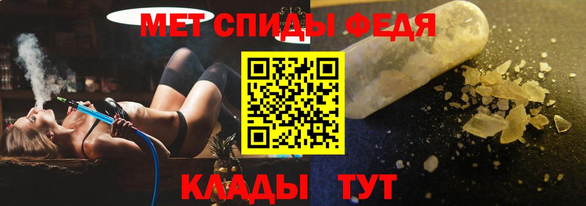 АМФ 98% Черняховск