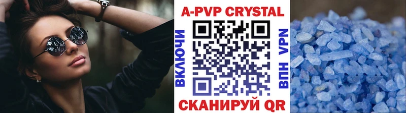 цена   Черняховск  mega   Альфа ПВП VHQ 
