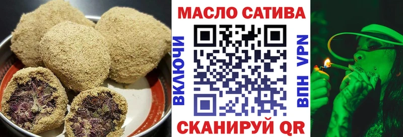blacksprut как зайти  купить  цена  Черняховск  Печенье с ТГК марихуана 