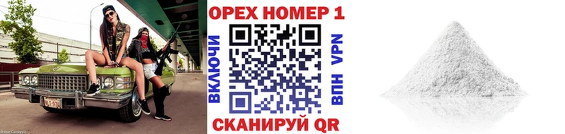 Кокаин VHQ  Черняховск 
