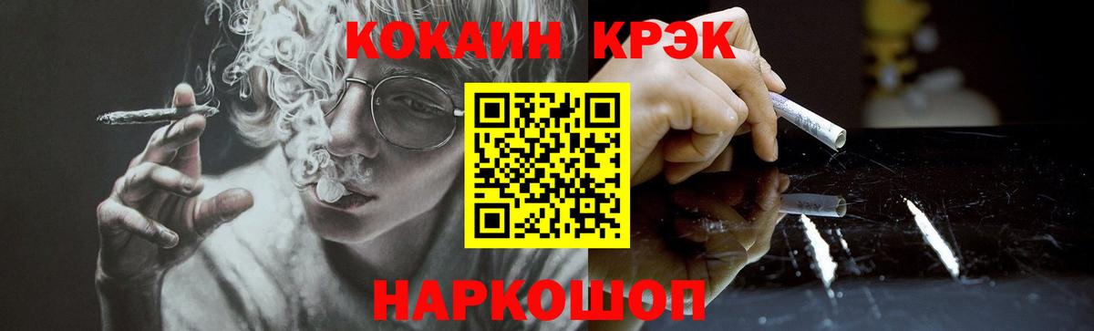 АМФЕТАМИН Черняховск