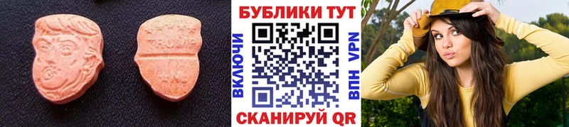 Экстази Punisher  нарко площадка Telegram  Черняховск  купить наркотик 