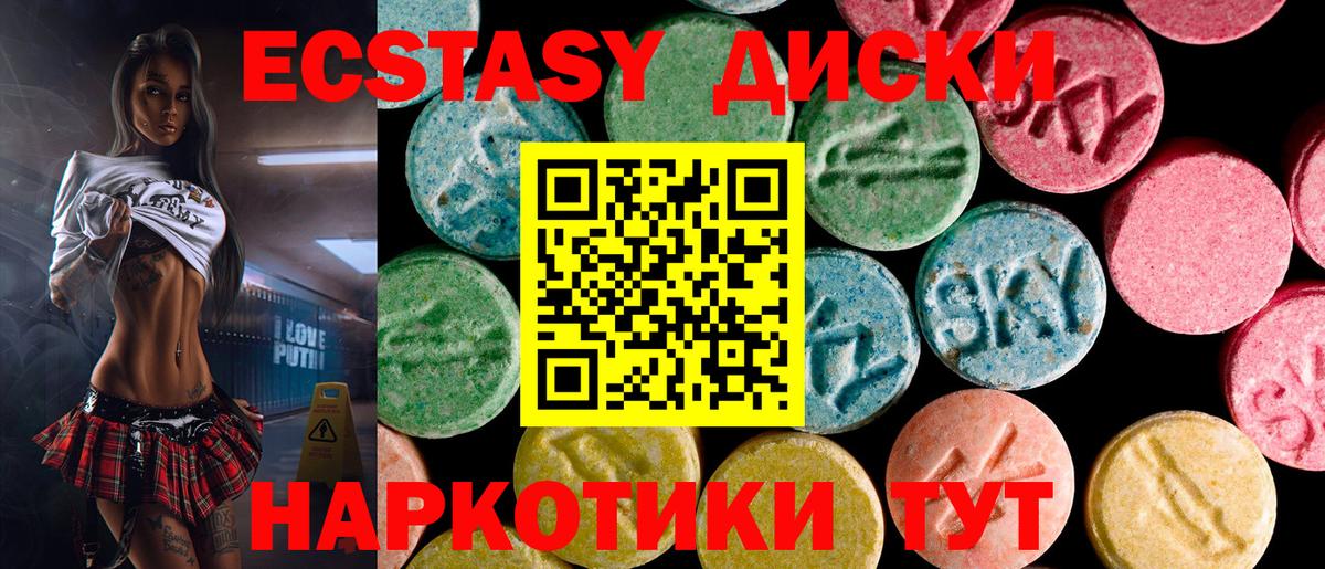 Канабис  МАРИХУАНА  Вход с VPN  КОКАИН  МЕФ кристаллы  Черняховск  ГАШИШ 