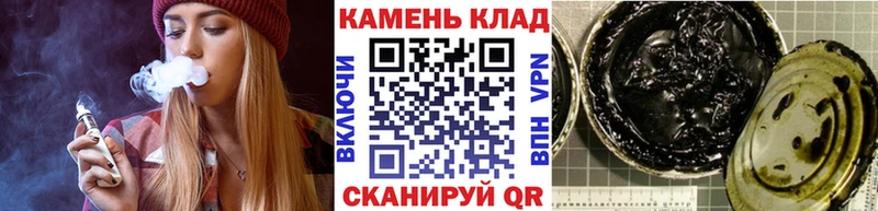где продают наркотики  Черняховск  ГАШИШ Cannabis 