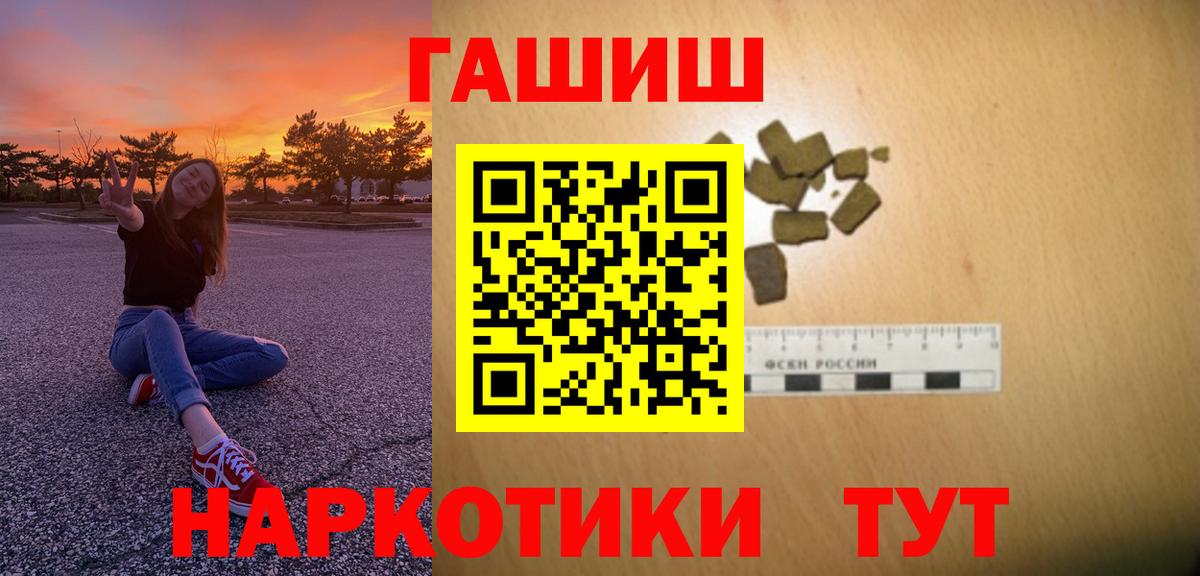 ГАШ  Вход с VPN  Черняховск  ГАШ Изолятор 