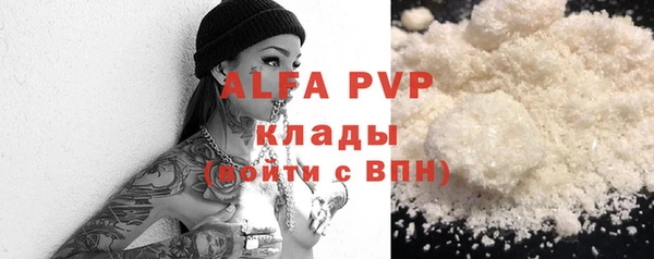 гидра Магадан