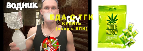 гидра Магадан
