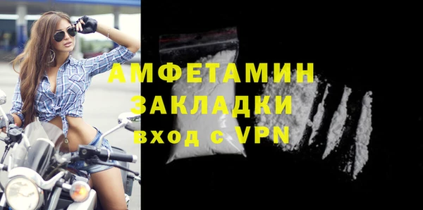 MDMA Майский