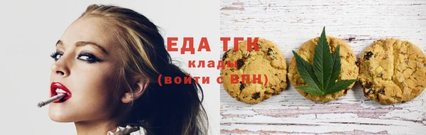 гидра Магадан