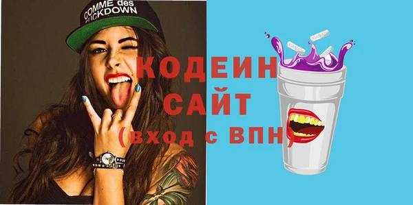 гидра Магадан