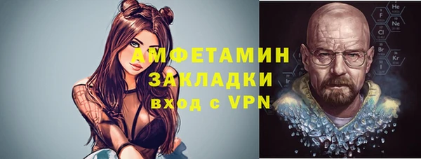 гидра Магадан