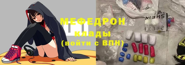 MDMA Майский