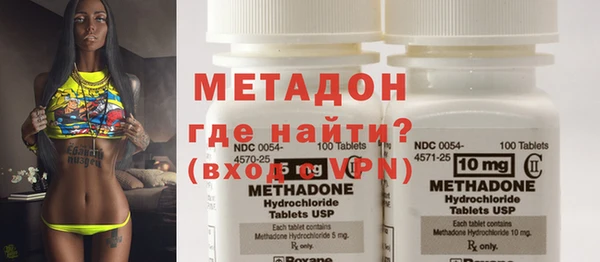 гидра Магадан