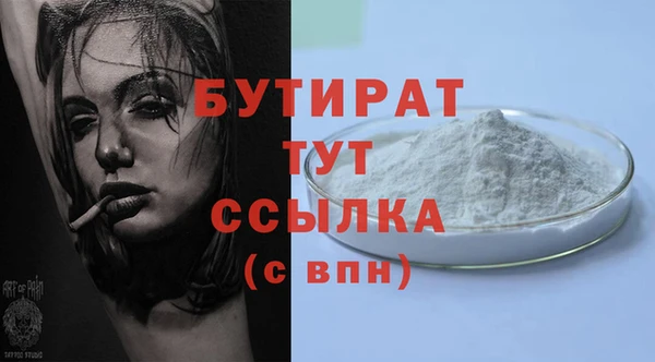 прущая мука Магас