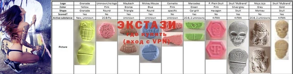 MDMA Майский