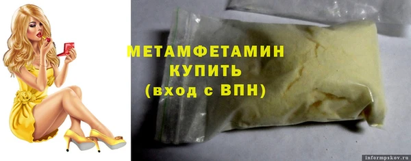 MDMA Майский