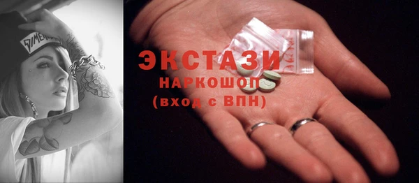 MDMA Майский