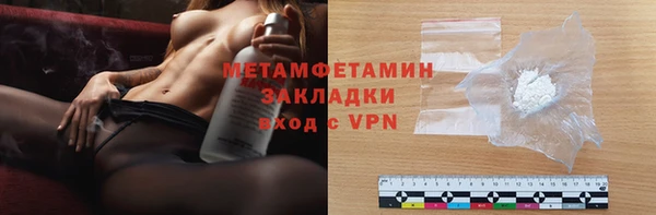 прущая мука Магас