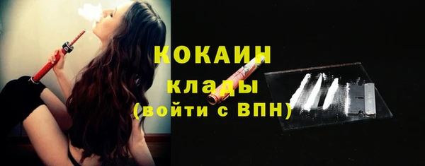 прущая мука Магас