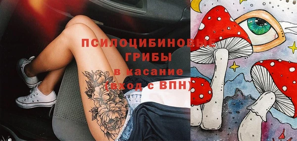MDMA Майский
