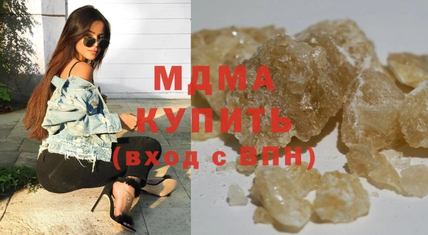 гидра Магадан