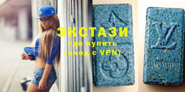 MDMA Майский