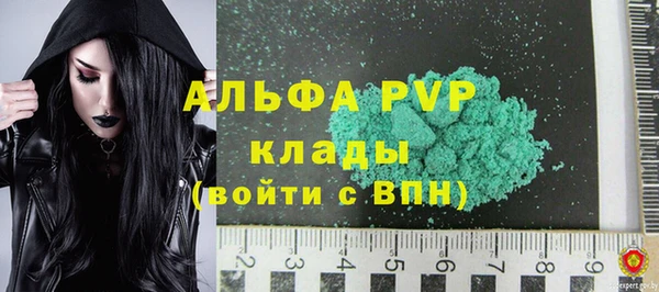 гидра Магадан