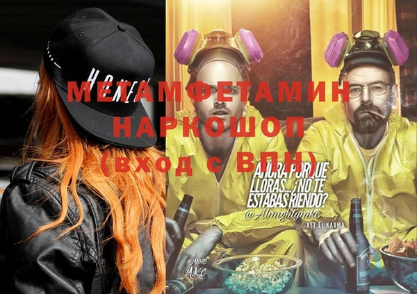 MDMA Майский