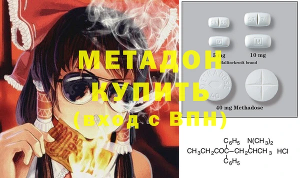 прущая мука Магас