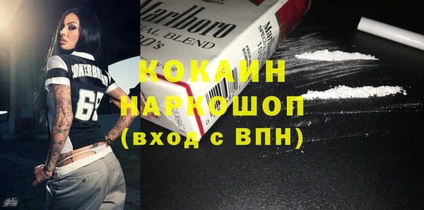 MDMA Майский