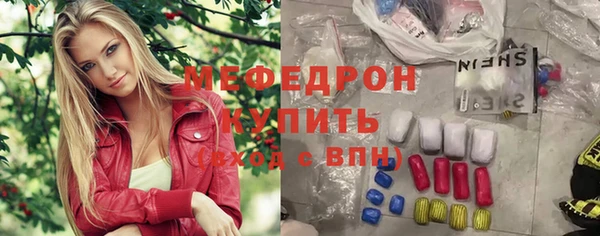 MDMA Майский