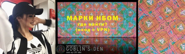 прущая мука Магас