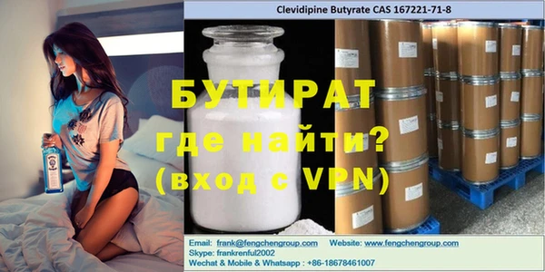 MDMA Майский