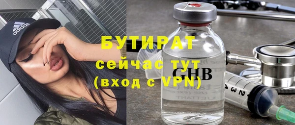 MDMA Майский
