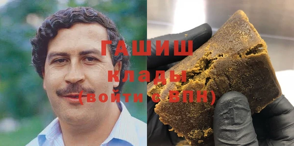 гидра Магадан