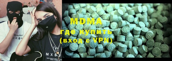 гидра Магадан