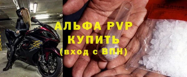 прущая мука Магас