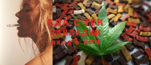 MDMA Майский