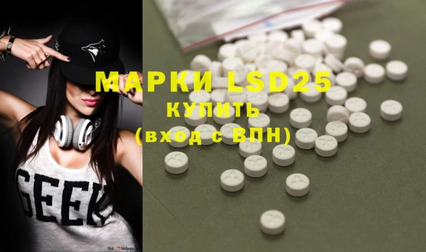 MDMA Майский