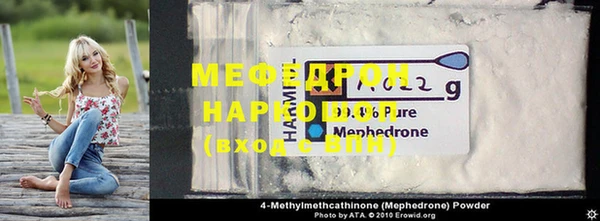 MDMA Майский