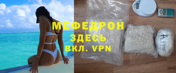 прущая мука Магас