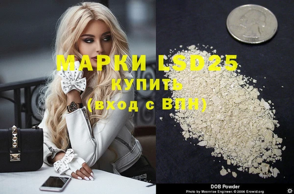 гидра Магадан