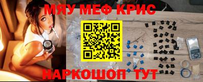 spice Рыбинск