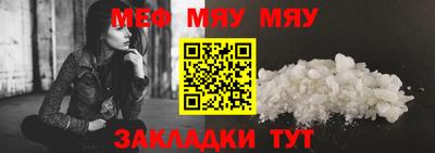 прущие крисы Рузаевка