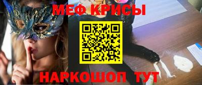 прущие крисы Рузаевка