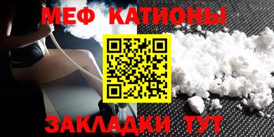 прущие крисы Рузаевка