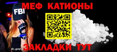 прущие крисы Рузаевка