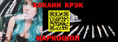 spice Рыбинск